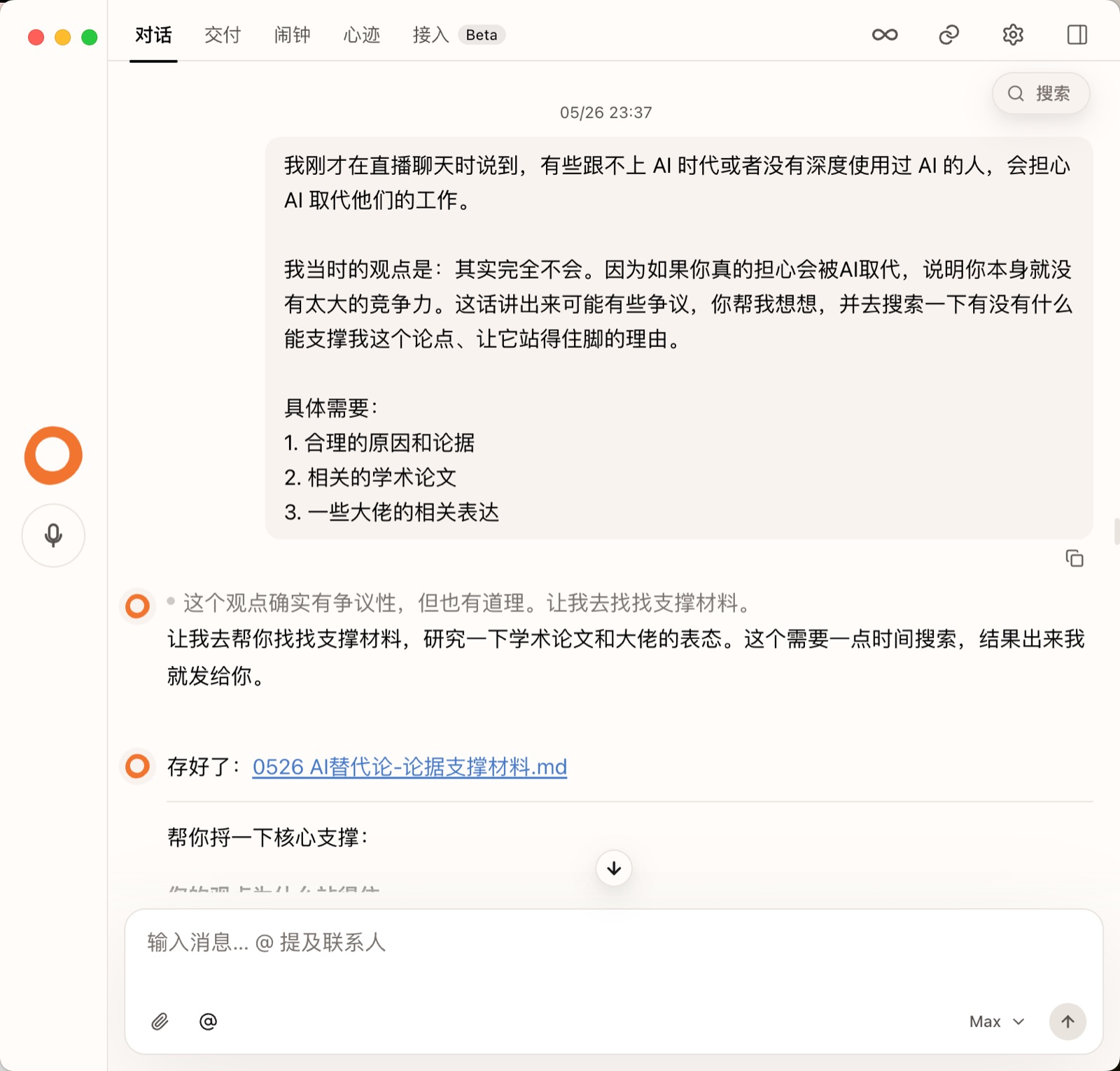 场景一示例1